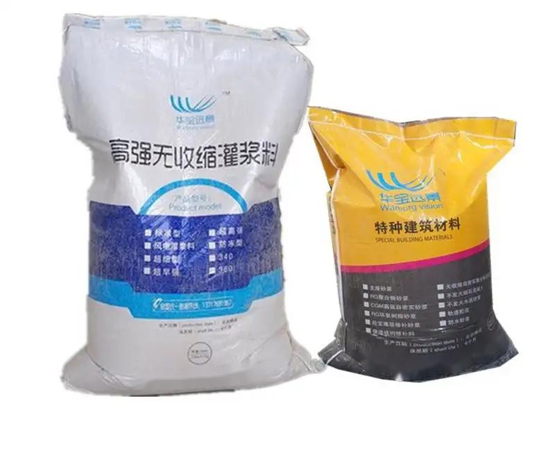 富文镇桥梁伸缩缝专用砂浆